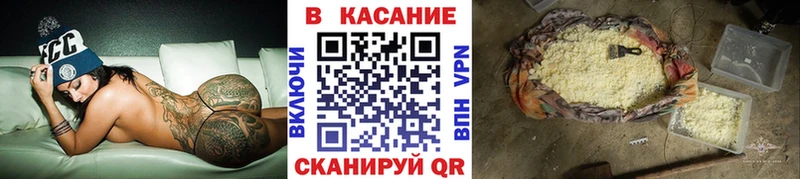 Где купить наркотики Хилок СК Мефедрон Канабис