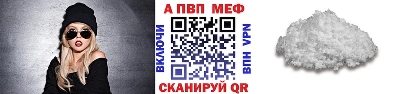 купить наркотик  МЕГА зеркало  Альфа ПВП VHQ  Хилок 
