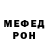 Метадон белоснежный Janis Dzons