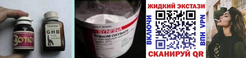 наркотики  Хилок  БУТИРАТ Butirat 