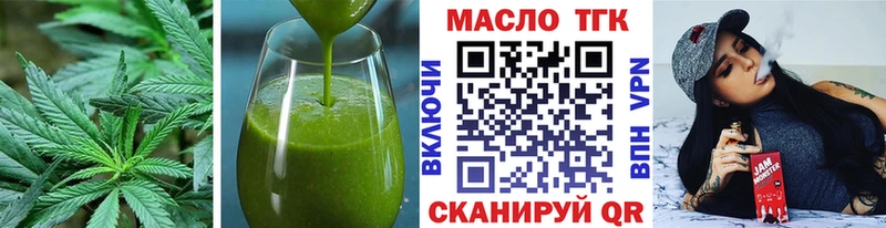 Cannafood марихуана  кракен сайт  Хилок 