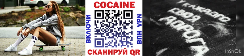 КОКАИН Columbia  наркотики  Хилок 