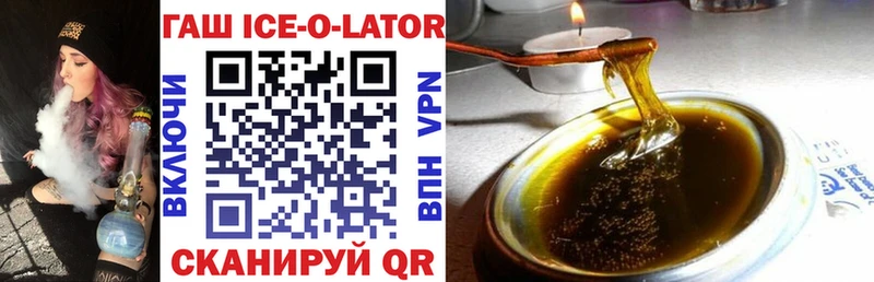ГАШИШ Cannabis  Хилок 
