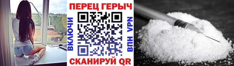 Героин VHQ  где купить наркотик  Хилок 
