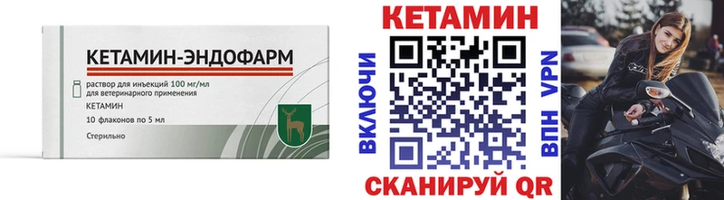 кракен как зайти  Хилок  darknet как зайти  Кетамин VHQ 