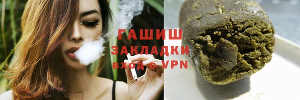 марки nbome Абинск