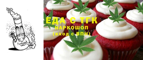 марки nbome Абинск