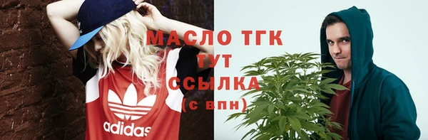 марки nbome Абинск