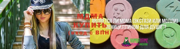 MDMA Premium VHQ Абдулино