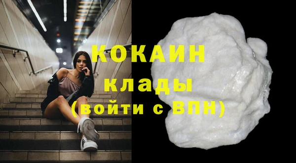MDMA Premium VHQ Абдулино
