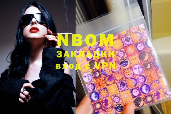марки nbome Абинск