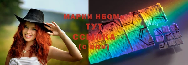 MDMA Premium VHQ Абдулино
