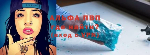 MDMA Premium VHQ Абдулино