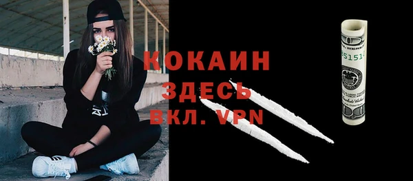 марки nbome Абинск