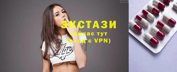 MDMA Premium VHQ Абдулино