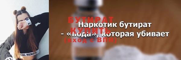MDMA Premium VHQ Абдулино