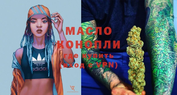марки nbome Абинск