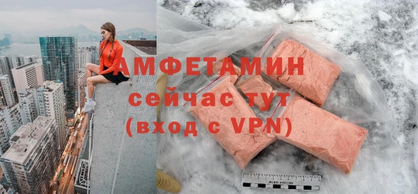 марки nbome Абинск