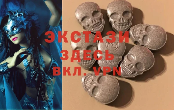 mdma Абаза