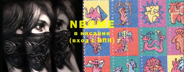 марки nbome Абинск
