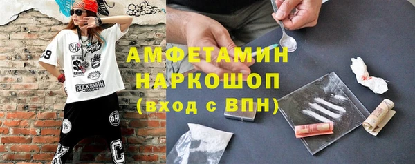 MDMA Premium VHQ Абдулино