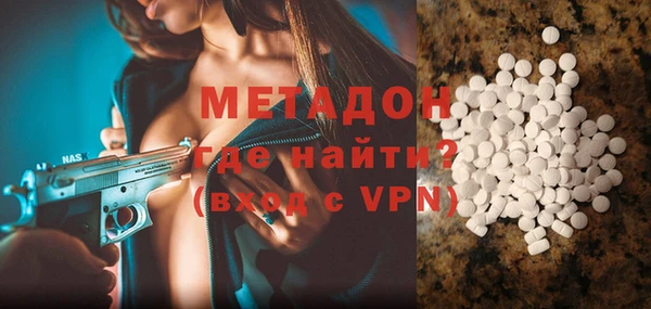 MDMA Premium VHQ Абдулино