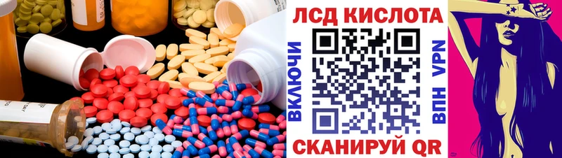 закладка  Хилок  ЛСД экстази ecstasy 