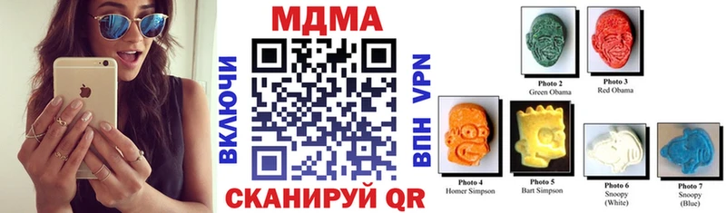 MDMA VHQ  купить наркоту  Хилок 