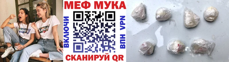 МЯУ-МЯУ mephedrone  мега зеркало  Хилок 