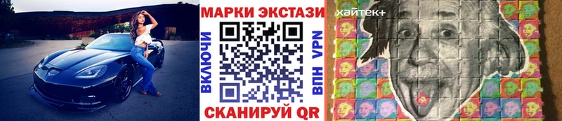 Марки N-bome 1500мкг  дарнет шоп  Хилок 